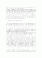 실학 - 박제가, 애덤 스미스, 그리고 기업가 5페이지