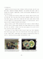 3D Computer Graphic Rendering 기법에 따른 조명 연구 29페이지