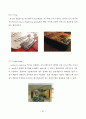 3D Computer Graphic Rendering 기법에 따른 조명 연구 37페이지
