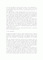 사회보험,국민보건,민간보험서비스 2페이지