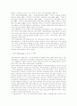 사회보험,국민보건,민간보험서비스 3페이지