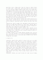 사회보험,국민보건,민간보험서비스 6페이지