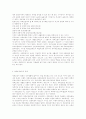 사회보험,국민보건,민간보험서비스 7페이지