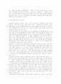 사회보험,국민보건,민간보험서비스 8페이지