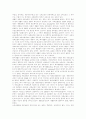 사회보험,국민보건,민간보험서비스 13페이지