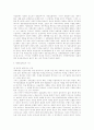 사회보험,국민보건,민간보험서비스 15페이지