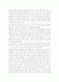 사회보험,국민보건,민간보험서비스 18페이지