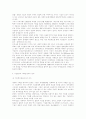 사회보험,국민보건,민간보험서비스 22페이지