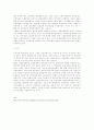 사회보험,국민보건,민간보험서비스 26페이지
