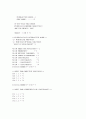 선형 목표계획법 7페이지