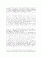 다국적 기업활동의 전개 6페이지