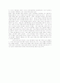 다국적 기업활동의 전개 13페이지