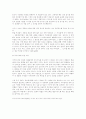 언론플레이 3페이지
