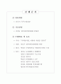정부혁신의길 3페이지
