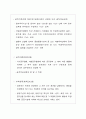 정부혁신의길 9페이지
