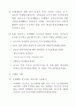 정부혁신의길 16페이지