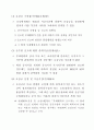정부혁신의길 21페이지