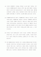 정부혁신의길 33페이지