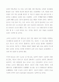 정부혁신의길 45페이지