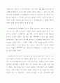 정부혁신의길 47페이지