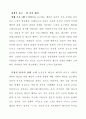 정부혁신의길 52페이지