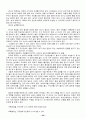 패러글라이딩 기초 22페이지