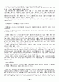 패러글라이딩 기초 30페이지