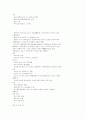 환경교육에관한 수업계획서 8페이지
