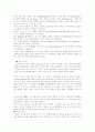 장망식 초지기에 관한 것 3페이지