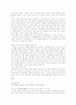 조선왕조실록 7페이지