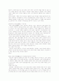 조선왕조실록 9페이지