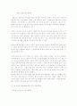 단편소설 창작 1페이지