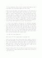 단편소설 창작 4페이지