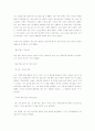 단편소설 창작 6페이지