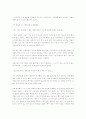 단편소설 창작 7페이지