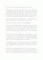 단편소설 창작 8페이지