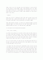 단편소설 창작 9페이지