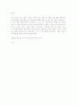 단편소설 창작 10페이지