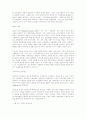 복지국가의 유형, 복지국가 과제, 기원 10페이지