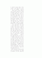한국가정에서의 호칭 10페이지