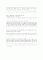 까미유 끌로델..폴락...비평문 7페이지