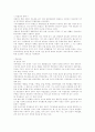 한국사 시험 10페이지