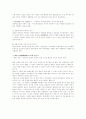 한국사 시험 12페이지