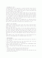 한국사 시험 13페이지