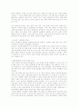 한국사 시험 15페이지