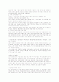한국사 시험 18페이지