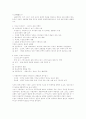 한국사 시험 25페이지