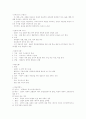 한국사 시험 26페이지