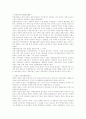 한국사 시험 36페이지