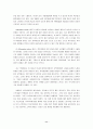서울대 지역할당제 찬반론 11페이지